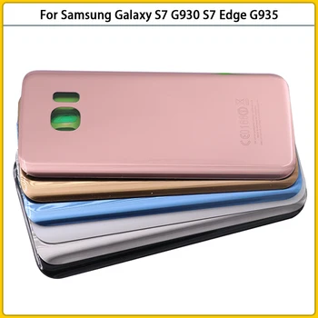 10PCS Jaunu S7 Aizmugures Mājokļu Case For Samsung Galaxy S7 G930 S7 Malas G935 Akumulatora Vāciņu Durvju Aizmugurējo Vāciņu Stikla Līmi Stick