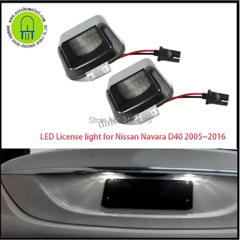 2GAB x dahosun LED Licences Lampas Nissan Navara D40 2004~2018 OEM # 26510ZP50A