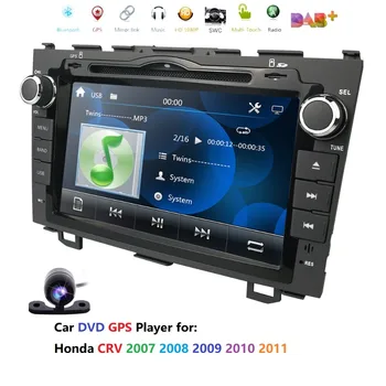 Auto DVD Atskaņotājs, Radio Honda CRV 2007 2008 2009 2010 2011 Auto Multimediju GPS Navigācijas Vienības Vadītājs 2 din 8