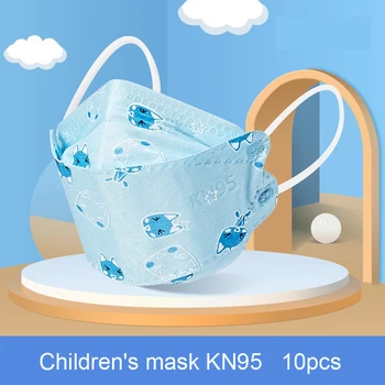 Bērnu maska KN95 speciālās aizsardzības 3D maska, zēnu, meiteņu un bērnu Maska Sejas KN95 Bērnu Maska