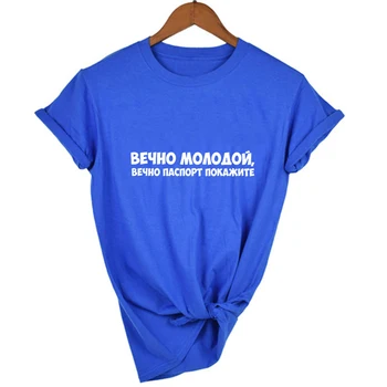 Harajuku Īsām Piedurknēm T-krekls Sievietēm ar krievijas Uzrakstiem Stilu O-veida kakla Sieviešu Vasaras Lakrosa Hipster Topi Camisetas Mujer