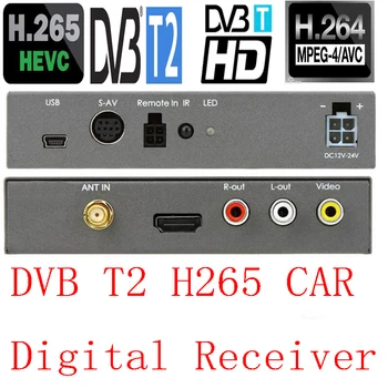 Jaunu HD 1080P AUTO DVB T2 Ciparu Tv Uztvērējs Atbalsta H265/Hevc Galvenais 10Bit Dolby AC3 Auto Tv Uztvērēja Ar Vienu Antenu Mobilo Kaste