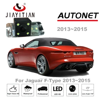 JiaYiTian Atpakaļskata Kamera Jaguar F-Type 2013 4LEDS HD CCD Nakts Redzamības Rezerves Kameru, Atpakaļgaitas Kamera ar LED