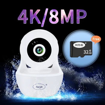 N_eye wifi, kamera 8MP, 4K Baby Monitor Bezvadu Dome ip Kamera divvirzienu audio ar infrasarkano AI auto trases drošības pan-tilt Kamera
