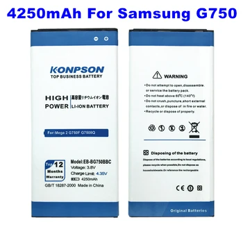 4250mAh EB-BG750BBC Izmantot Samsung GALAXY Mega 2 G7508Q G750F G7508 G750 G750A