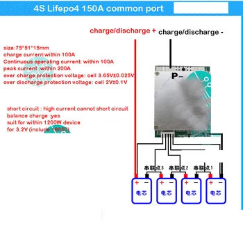 4S 12V Lifepo4 Litija Dzelzs Fosfāta Akumulatoru Aizsardzības pārvalde 150A 100.A 50A Augsts Tekošā 4 ŠŪNU 3.2 V BMS ar Līdzsvaru