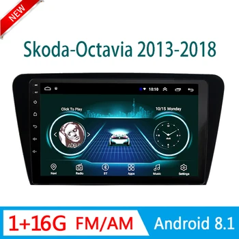 Auto multimediju sistēmu, Skoda octavia 2013-2018 GPS navigator, DVD atskaņotājs, stereo audio esmu wifi 1 din Android spogulis saites