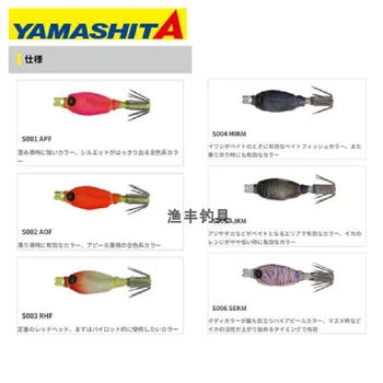 Japānas JAMA 3.8-5 cm ultravioletās gaismas reakcijas krāsu eksploziju zvejas trieciens caurules āķis prosa nelielu caurulīti, kalmāri ēsma