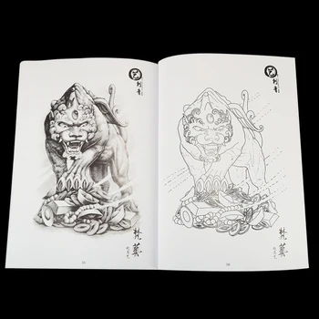 Jauno Grāmatu Tetovējums Manuskripts Pilnībā Segtu Lauva, Zilonis Guan Yu Zhao Yun Er Lang Dievu, Veco Tradicionālo Raksturu Tetovējumu Modeli
