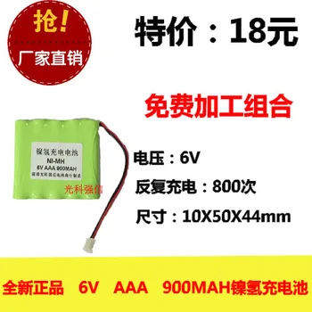 Jaunu publisku 6V AAA 900MAh niķeļa ūdeņraža akumulators NI-MH plates medicīnas Rotaļlietas, 2 attālums
