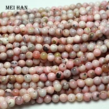 Meihan Bezmaksas piegāde ( 2 daļām/komplekts) dabas 6mm+-0.3 mm, rozā opāls vienmērīgu kārtu zaudēt krelles rotaslietas pieņemšanas DIY dāvanu