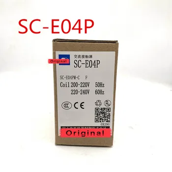 Sākotnējā Elektromagnētiskā AC slēdzējs SC-E04 Atjaunināto versiju (SC-E04P) AC220V SC-E04N5-C