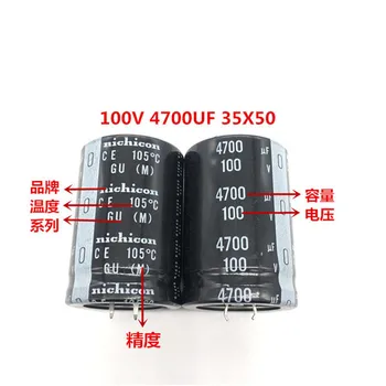 2GAB/10PCS 4700uf 100v Nichicon GU 35x50mm 100V4700uF papildprogrammu PSU Kondensators