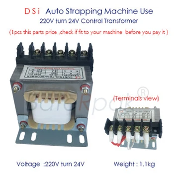 BateRpak/Packway/DSI Daļēji automātiskās dūšīgs mašīna Siltuma Transformators,komplektēšanu mašīnu kontroles transformatoru 220V,1gb cena