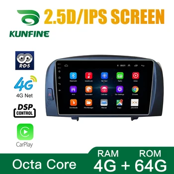 Octa Core Android 10.0 Auto DVD GPS Navigācijas Spēlētājs Deckless Auto Stereo HYUNDAI Sonata 2004 2005 2006 07 2008 09 Headunit