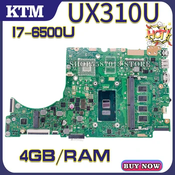 RX410U par ASUS UX310U UX310UV UX410UV UX410UQK U4000U U3000U UX310UQK UX410UA klēpjdatoru, pamatplate (mainboard) testa LABI I7 cpu