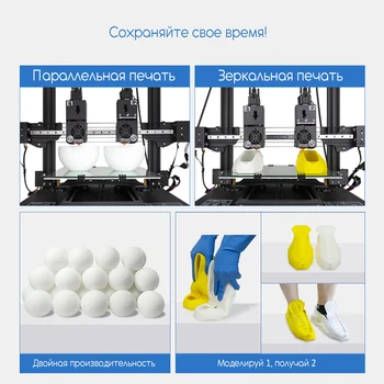 TENLOG TL-D3Pro 3D Printeri Neatkarīgā Dual Presēt Dubultā Z-ass Atbalsta Pavedienu Atklāšanas Atsākšanas Funkcija /no krievijas
