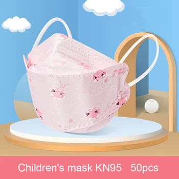 Bērnu maska KN95 speciālās aizsardzības 3D maska, zēnu, meiteņu un bērnu Maska Sejas KN95 Bērnu Maska